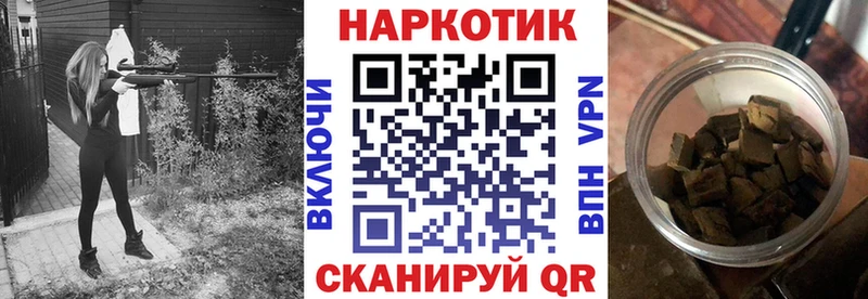 Наркошоп купить Гашиш Каннабис Cocaine АМФЕТАМИН Меф Орлов