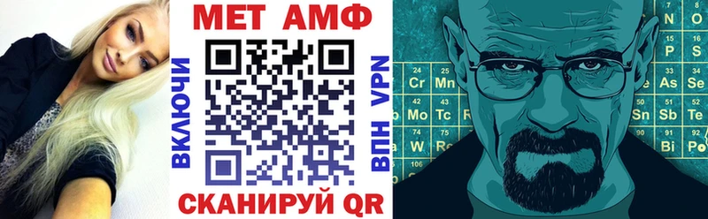 АМФЕТАМИН Розовый Купить Орлов