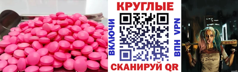 Купить Орлов Экстази louis Vuitton