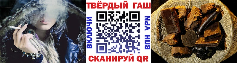 ГАШИШ индика сатива  Купить  Орлов 
