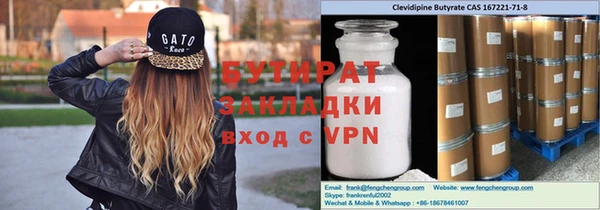 бутик Белокуриха