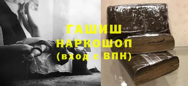 бутик Белокуриха