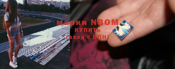 бутик Белокуриха