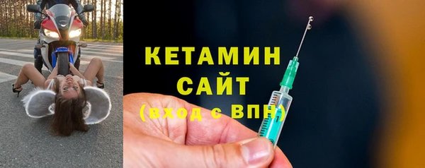 ALPHA PVP Беломорск