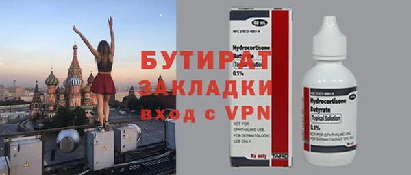 прущие крисы Белоозёрский