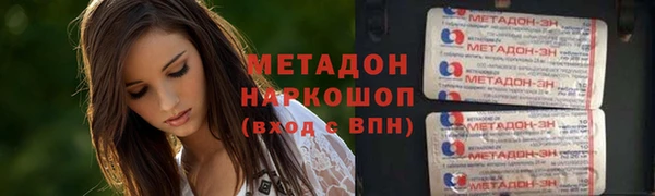 бутик Белокуриха