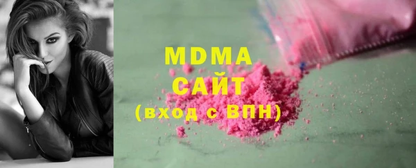 бутик Белокуриха