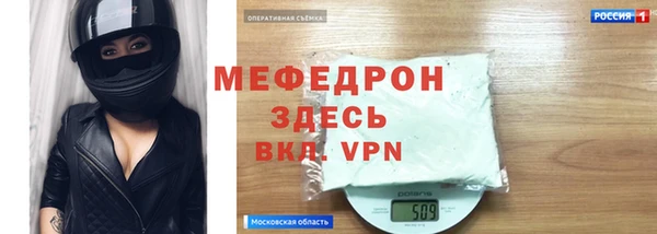 ALPHA PVP Беломорск