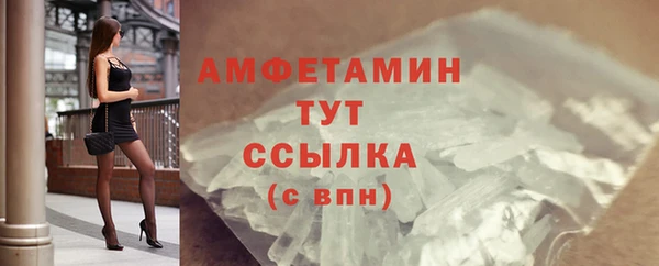 ALPHA PVP Беломорск