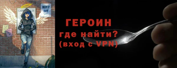 бутик Белокуриха