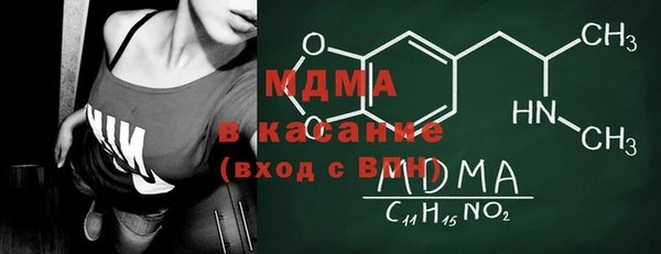 бутик Белокуриха