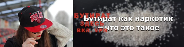ALPHA PVP Беломорск