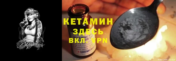 ALPHA PVP Беломорск