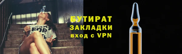 бутик Белокуриха