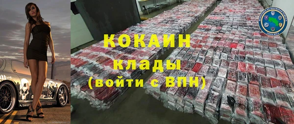 бутик Белокуриха