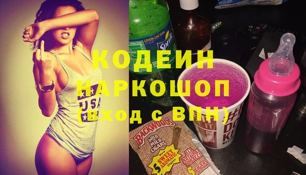 бутик Белокуриха