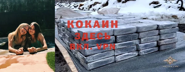 бутик Белокуриха