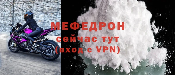 ALPHA PVP Беломорск
