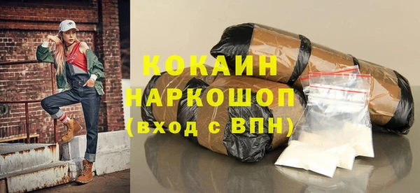 бутик Белокуриха