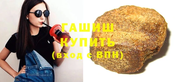 бутик Белокуриха