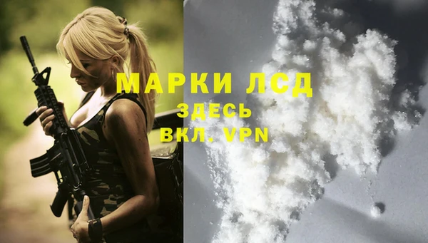бутик Белокуриха