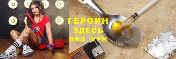 ALPHA PVP Беломорск