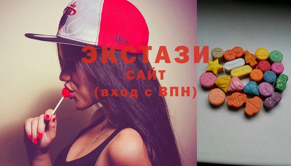 бутик Белокуриха