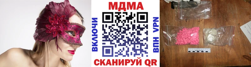 Купить где  Орлов  МДМА Molly 