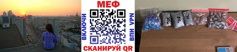 Мефедрон mephedrone  Купить закладки  Орлов 