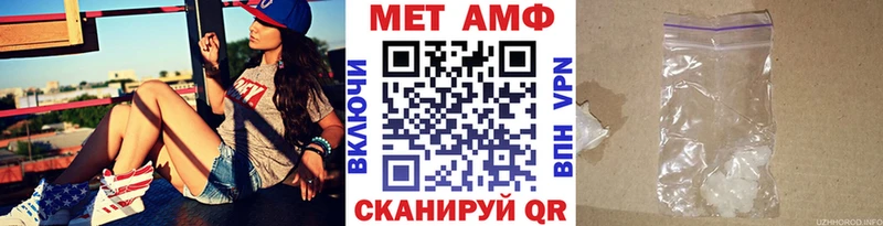 Первитин витя  Купить где  Орлов 