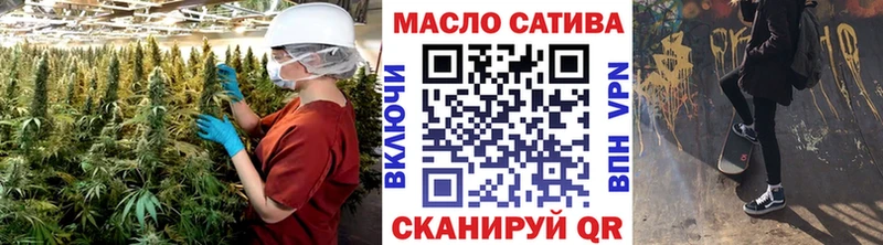 Купить закладки  Орлов  ТГК концентрат 