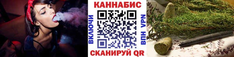 Купить где  Орлов  Бошки марихуана гибрид 